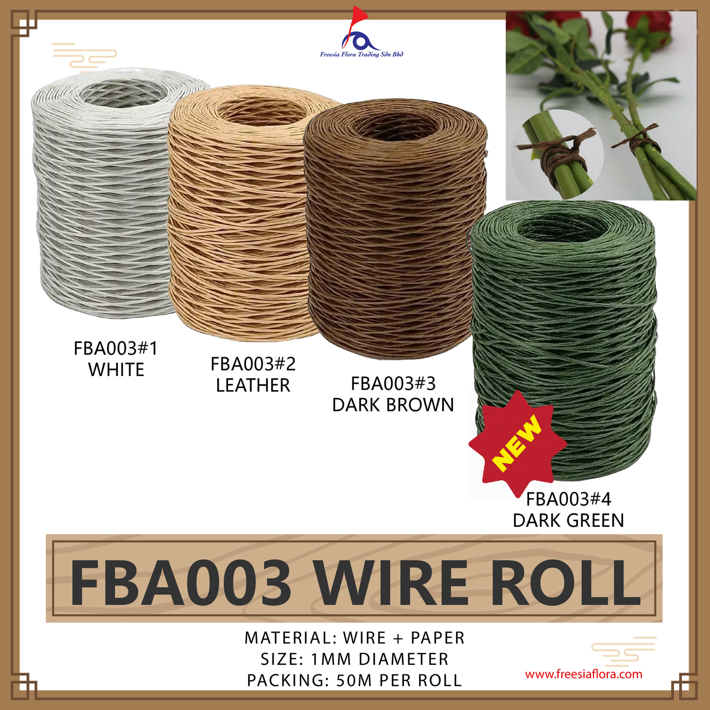 FBA003 WIRE ROLL