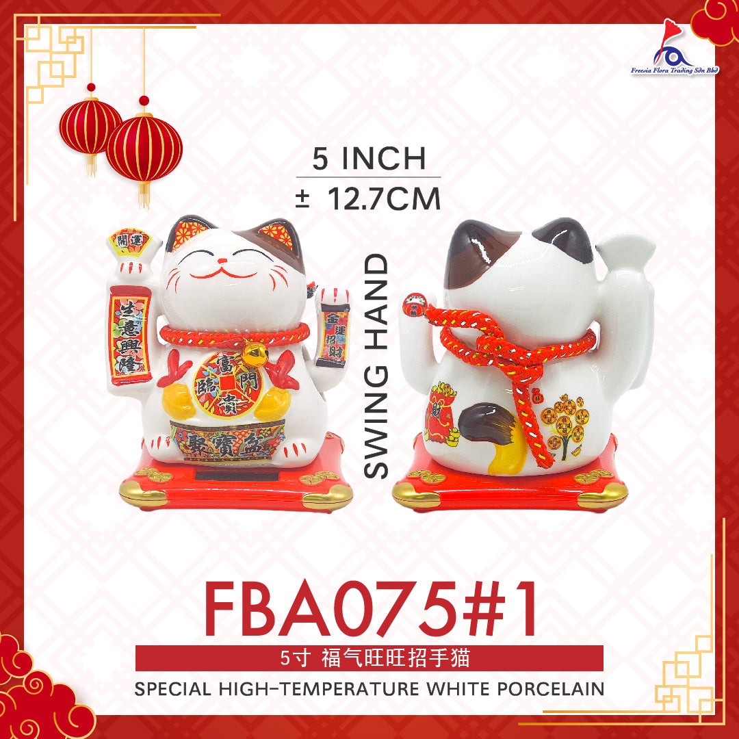 FBA075#1 5寸 太阳能 福气旺旺 招手猫 D1