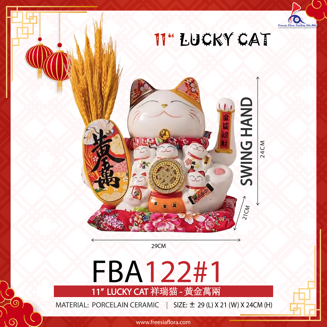 FBA122#1 11IN "黄金萬兩" 招财猫
