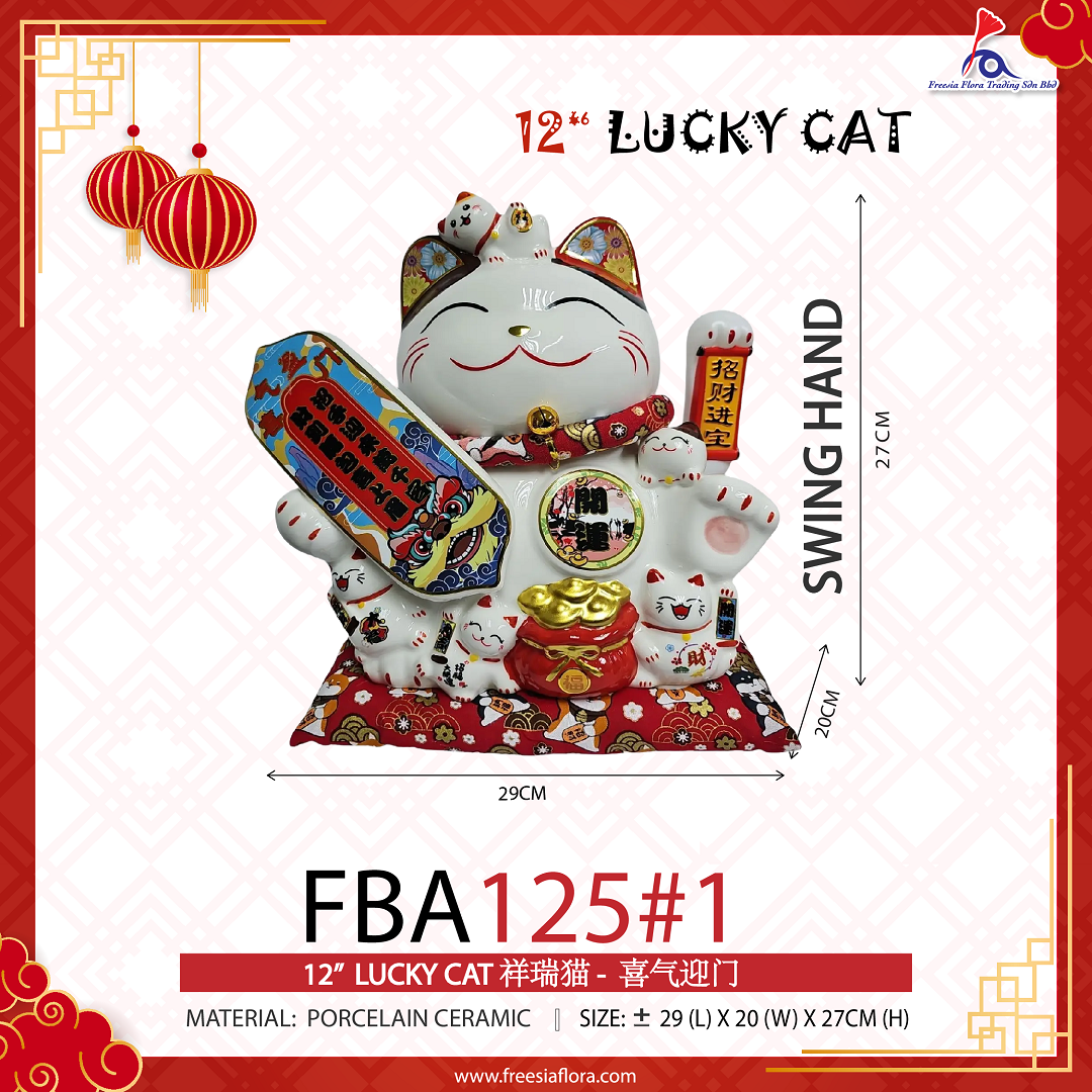 FBA125#1 12IN "喜气迎门" 招财猫