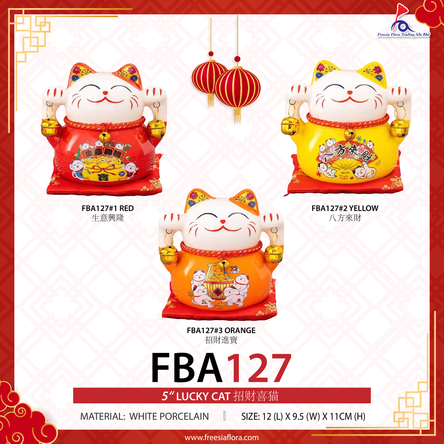 FBA127#2 5IN LUCKY CAT (YELLOW) 八方來財