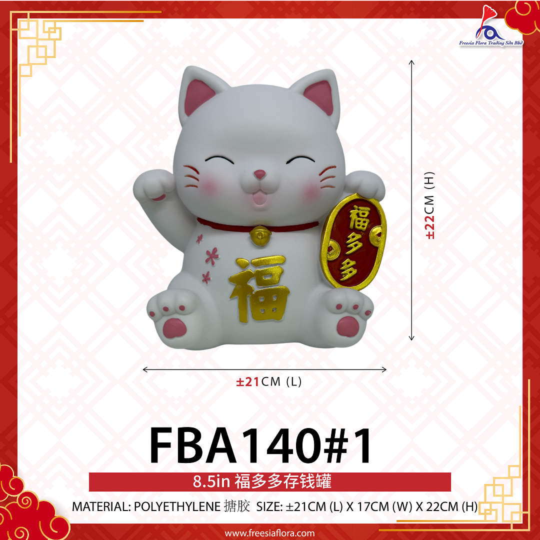 FBA140#1 8IN Lucky Cat 福多多-招财猫存钱罐
