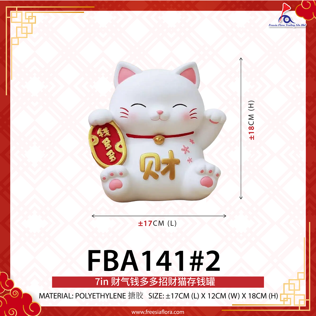 FBA141#2 7IN Lucky Cat 财气钱多多-招财猫存钱罐