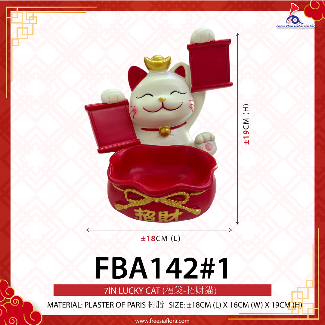 FBA142#1 7IN Lucky Cat 福袋-招财猫
