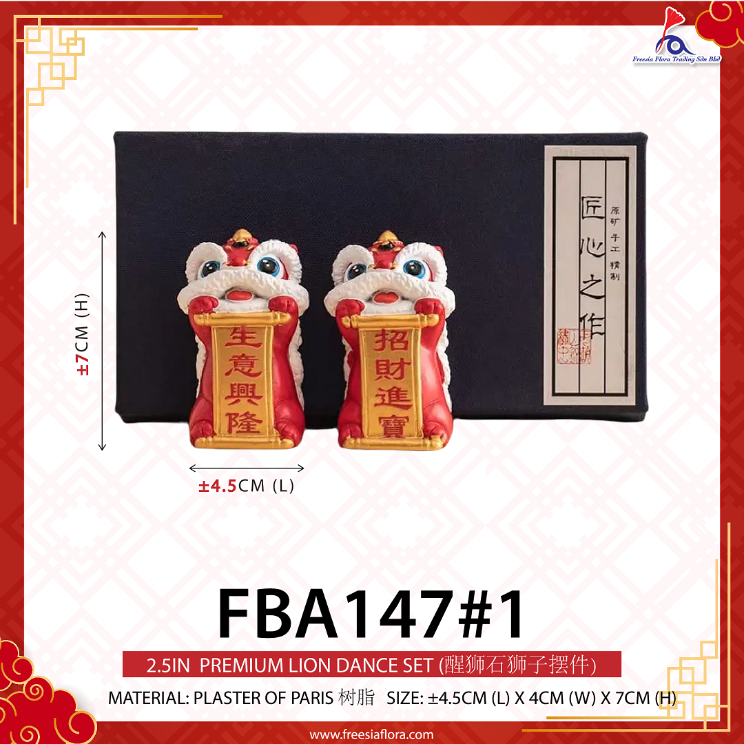 FBA147#1 1IN Premium Lion Dance set (醒狮石狮子摆件)