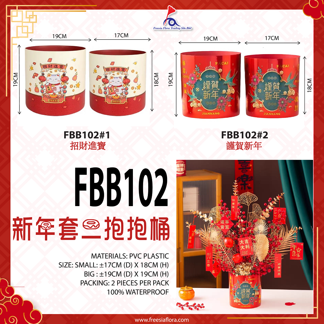 FBB102 CNY ROUND BOX 2IN1