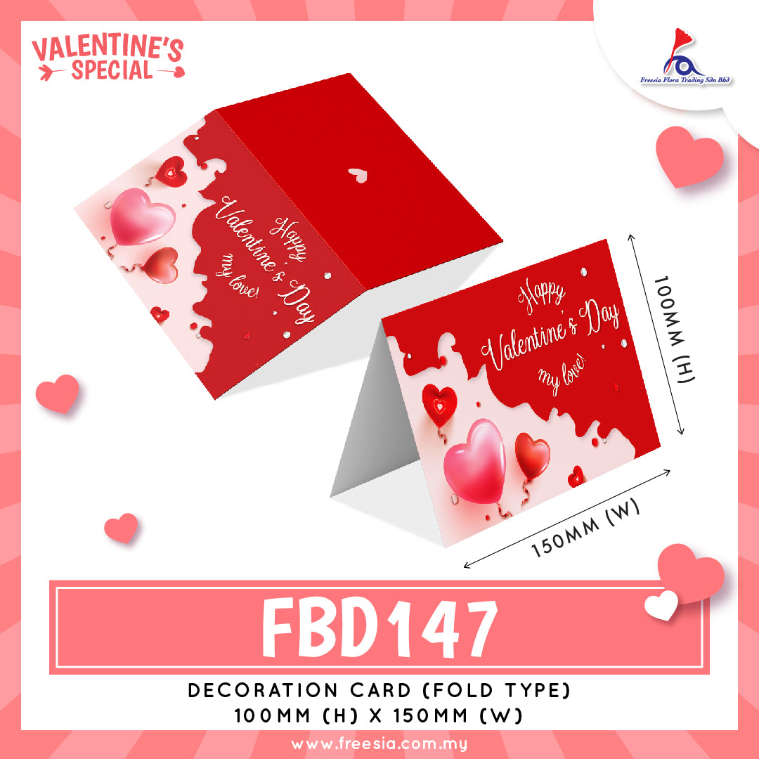 FBD (Small - Folded Type) FBD147 - Happy Valentine's Day