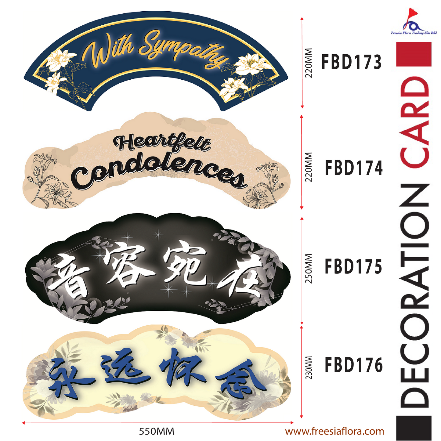 FREESIA Condolences Cards (L) - FBD175 音容宛在