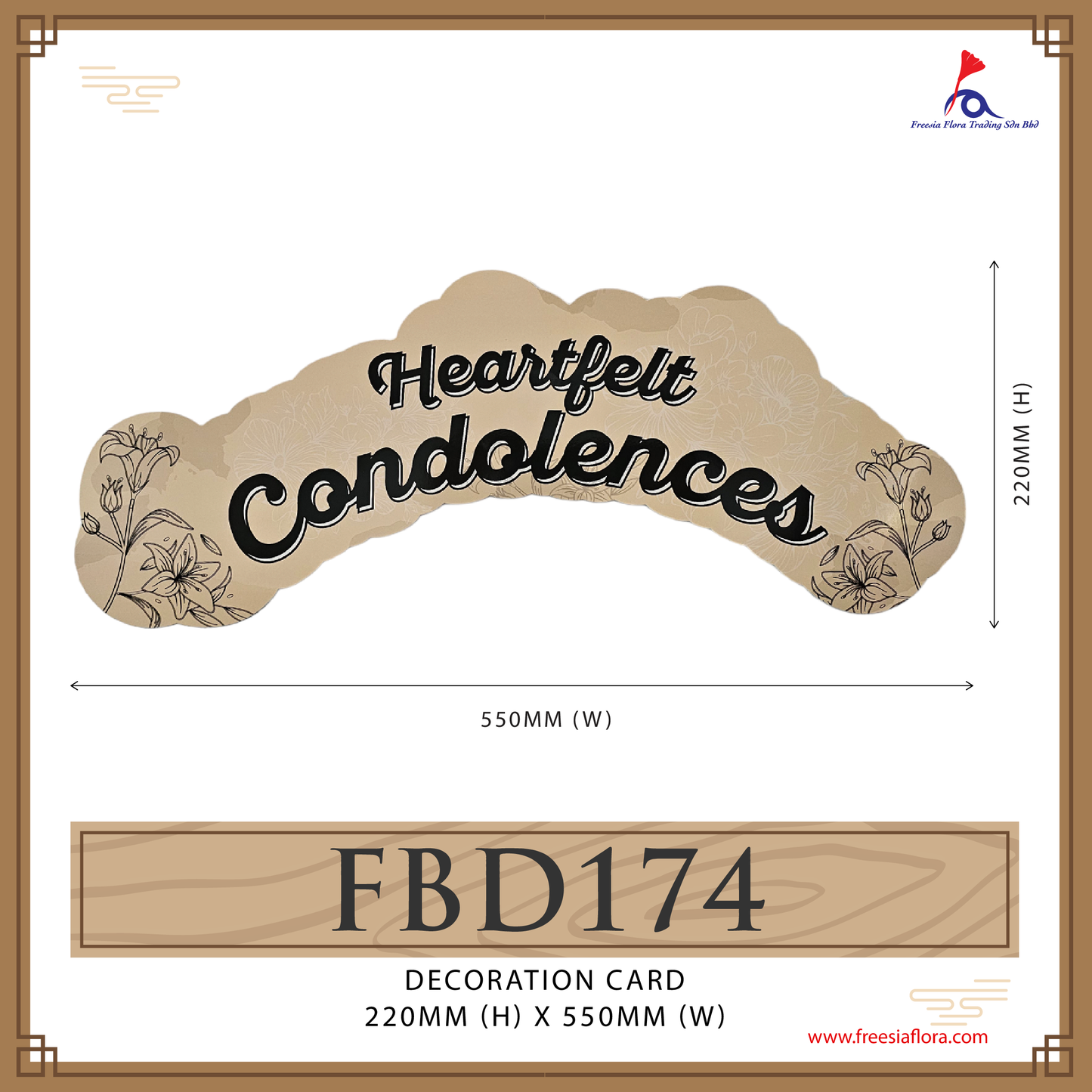 FREESIA Condolences Cards (L) - FBD174 Heartfelt Condolences