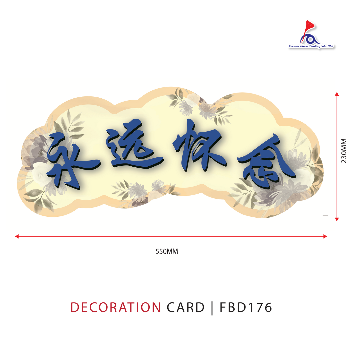 FREESIA Condolences Cards (L) - FBD176 永远怀念