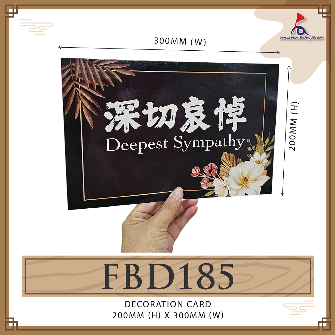 FREESIA Condolences Cards (M) - FBD185 深切哀悼