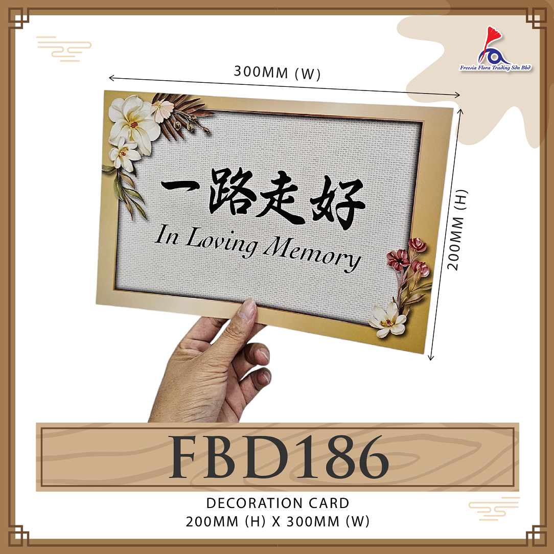 FREESIA Condolences Cards (M)- FBD186 一路走好