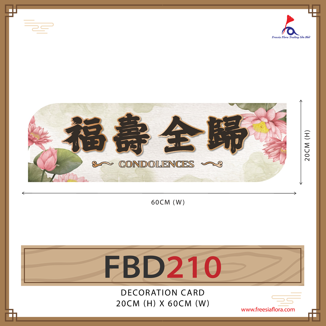 FREESIA Condolences Cards (L) - FBD210 福夀全歸 Condolences