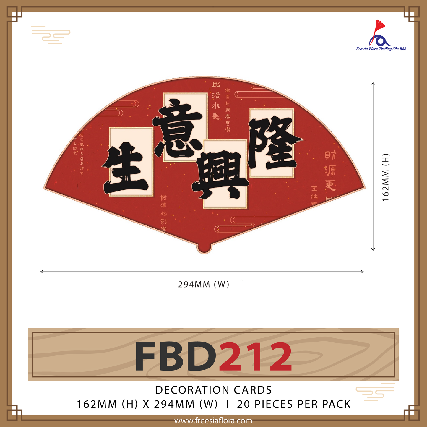 FREESIA Congratulations Cards (FAN) - FBD212 生意興隆
