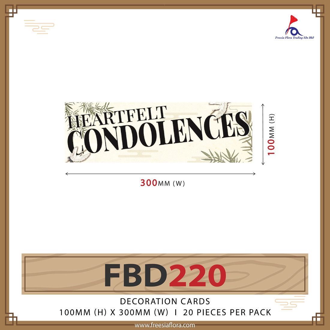 FREESIA Condolences Cards (S) - FBD220 Heartfelt Condolences