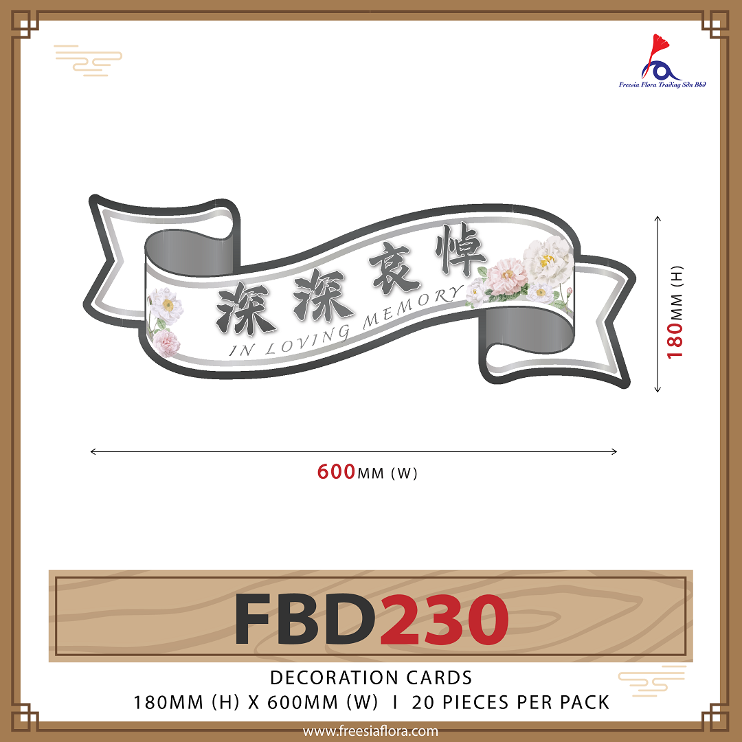 FREESIA Condolences Cards (L) - FBD230 深深哀悼