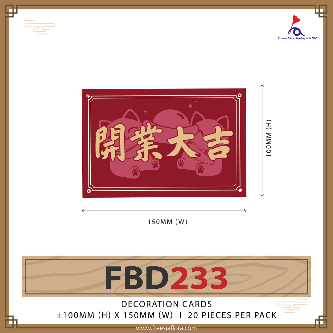 FREESIA Congratulations Cards (S) - FBD233 開業大吉