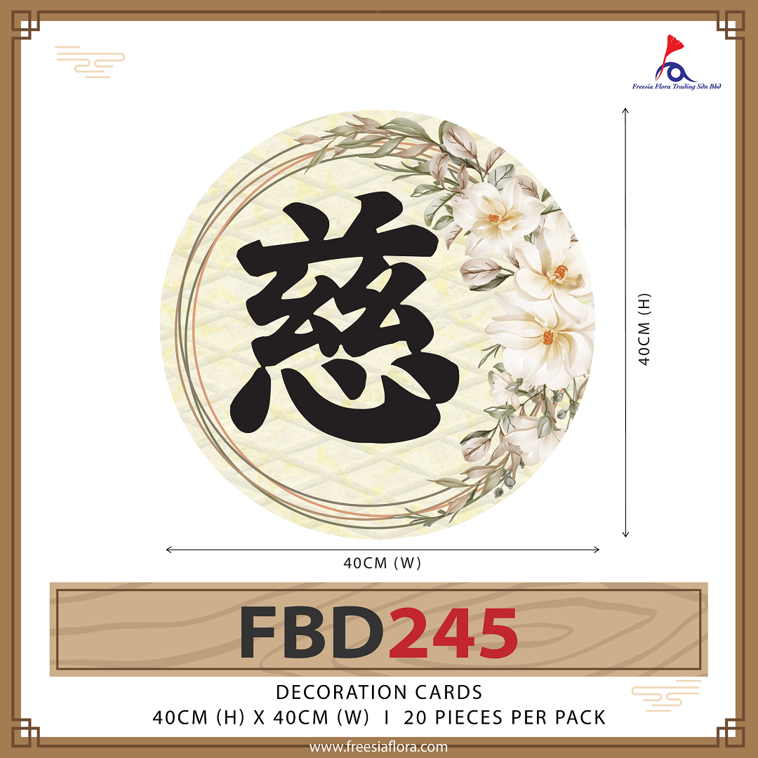 FREESIA Condolences Cards (L) - FBD245 慈