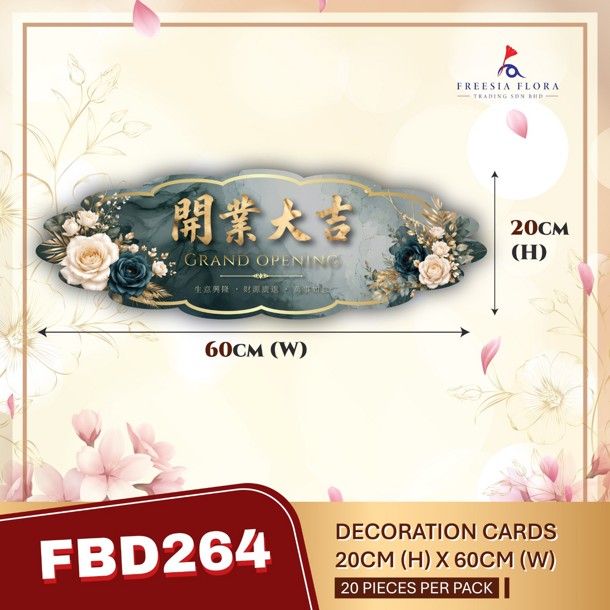 FREESIA Grand Opening Cards (L) - FBD264 Grand Opening 開業大吉