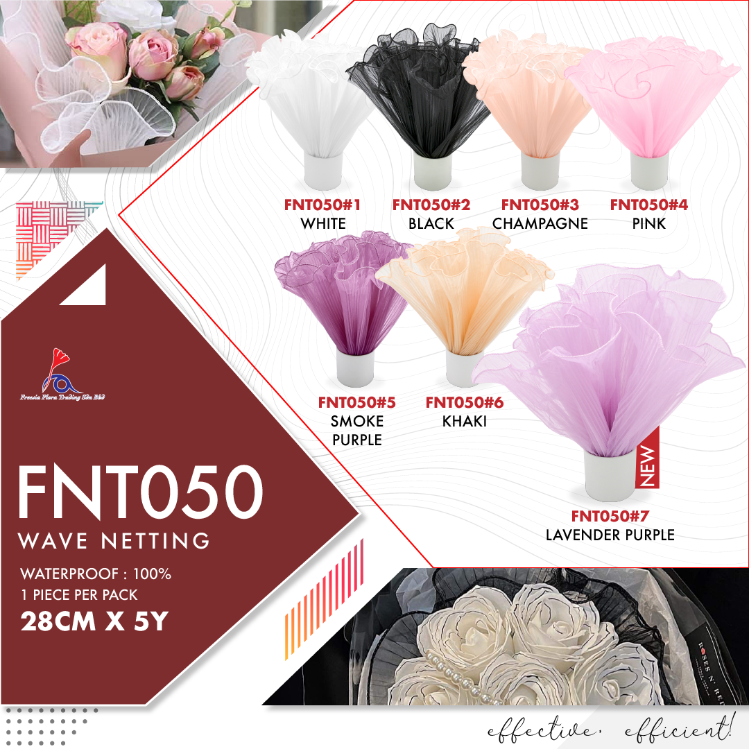 FNT050 WAVE NETTING (28CM*5Y) - Freesia