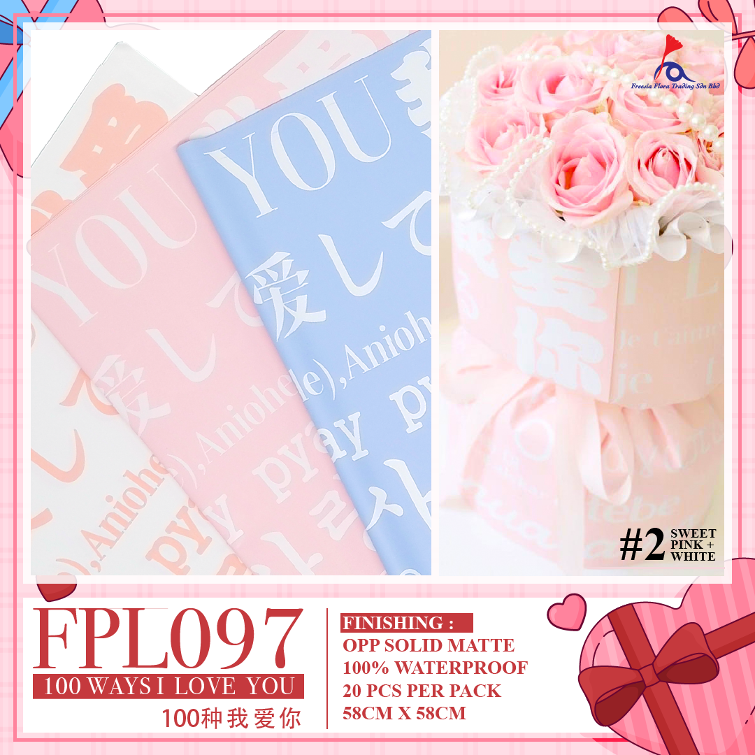 FPL097 100 WAYS I LOVE YOU - Freesia
