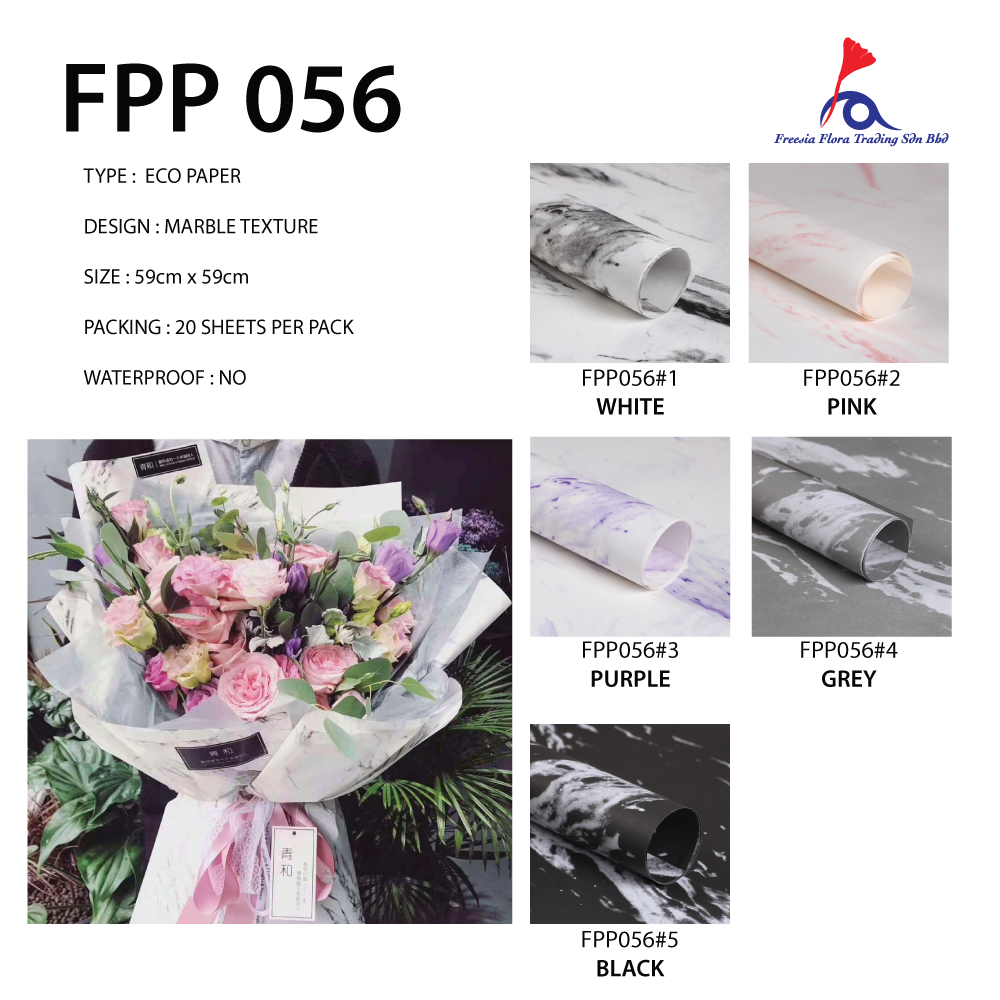 FPP056 MARBLE TEXTURE - Freesia