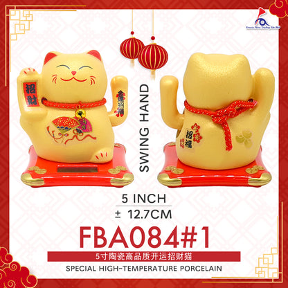 FBA084#1 5IN 太阳能 陶瓷高品质 开运招财猫