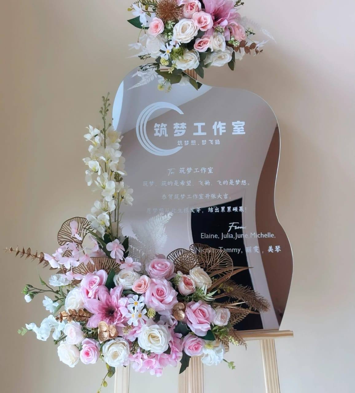 FBA092 Cloud Shape Acrylic Mirror Board (Mirror Only)