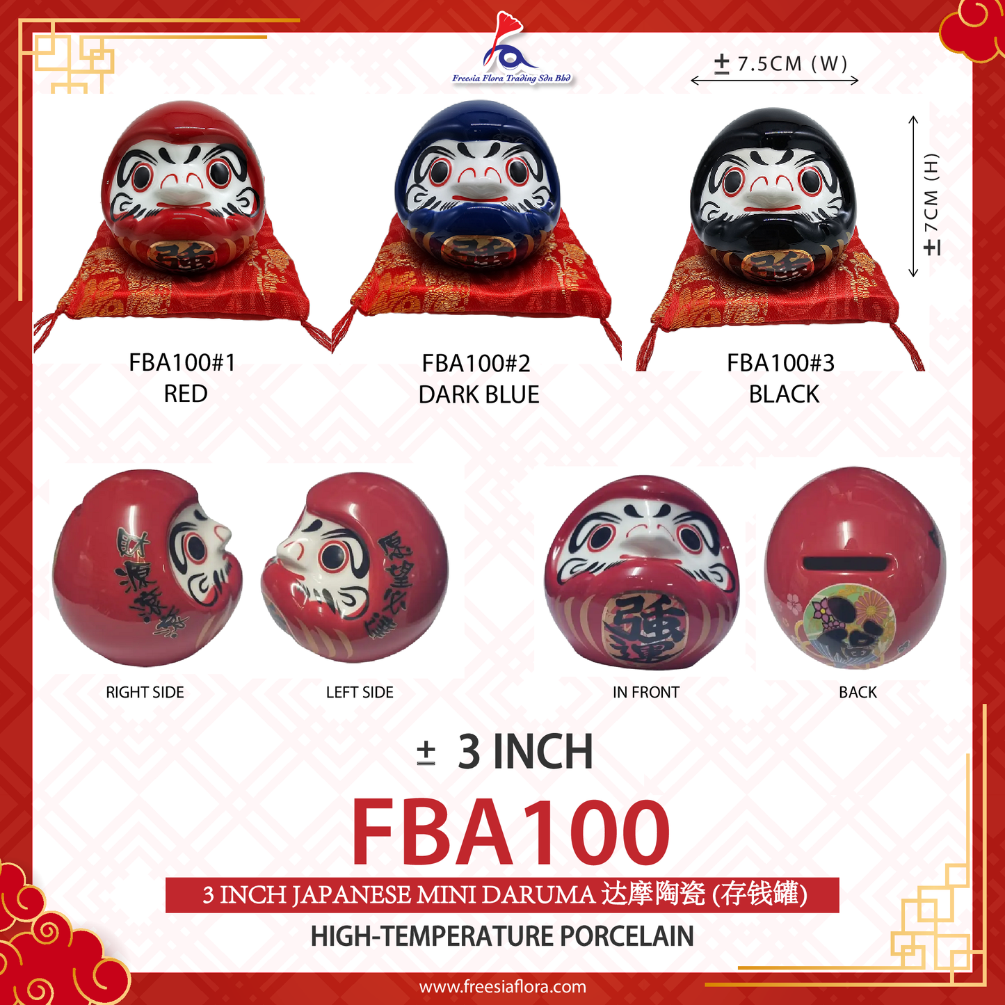 FBA100 3Inch Japanese Mini Daruma 达摩陶瓷 (存钱罐)