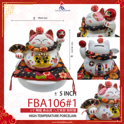 FBA106#1 5IN 陶瓷 高品质 八方来财 招财猫 (存钱罐)