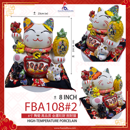 FBA108#2 8IN ”金運招財“ 招财猫