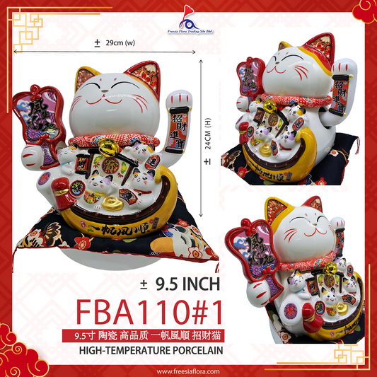 FBA110#1 9.5IN ”一帆風顺“ 招财猫
