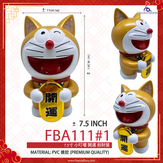 FBA111#1 7.5IN 小叮噹 开運 招财猫