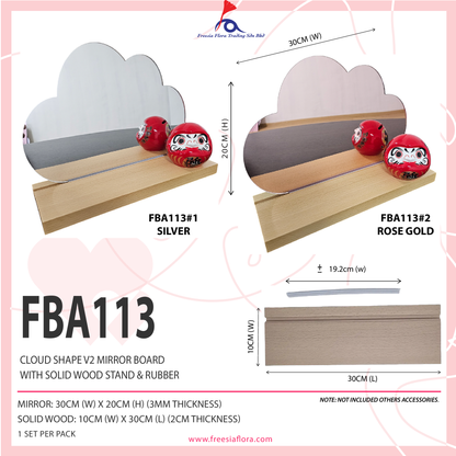 FBA113 Cloud Shape V2 Acrylic Mirror Board with Solid Wood Stand and Rubber