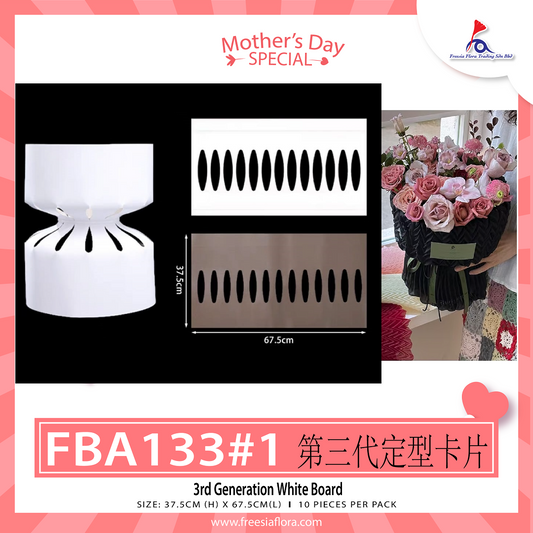 FBA133#1 White Cardboard (3rd Gen)