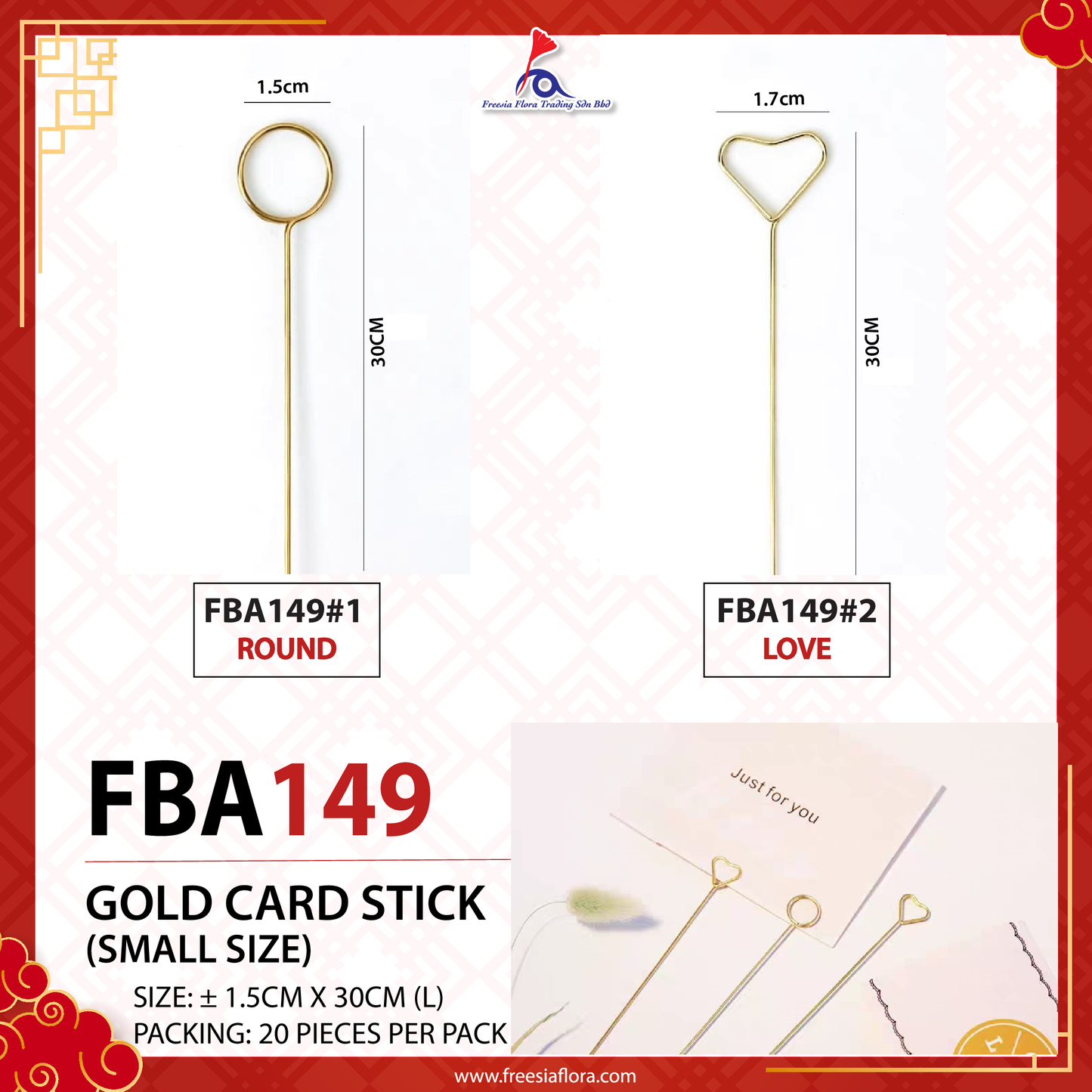 FBA149 GOLD CARD STICK (S SIZE)