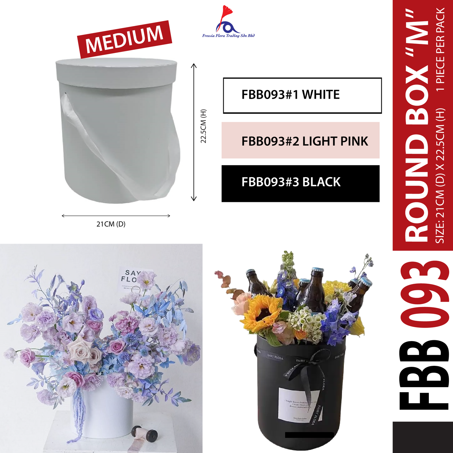 FBB093 MEDIUM ROUND BOX (21cm (D) x 22.5cm (H)) - "M" Size