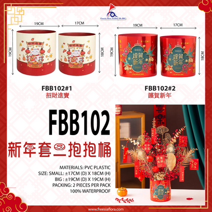 FBB102 CNY ROUND BOX 2IN1