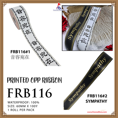 FRB116 PRINTED OPP RIBBON - 音容宛在 / SYMPATHY