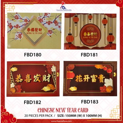 FREESIA CHINESE NEW YEAR Card - FBD180 恭禧發財