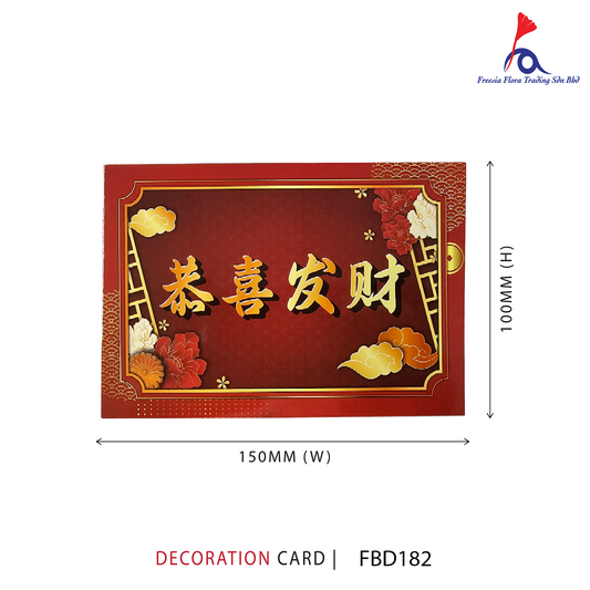 FREESIA CHINESE NEW YEAR Card - FBD182 恭喜发财