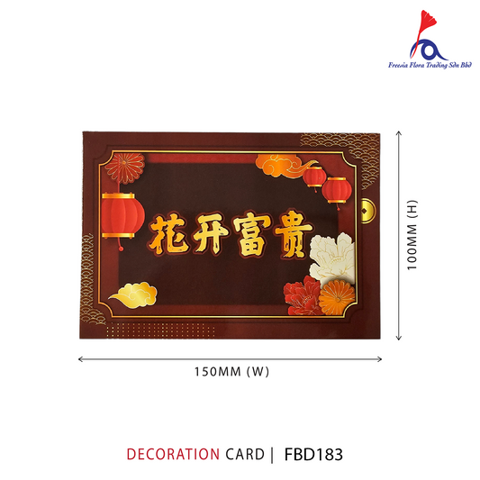 FREESIA CHINESE NEW YEAR Card - FBD183 花开富贵