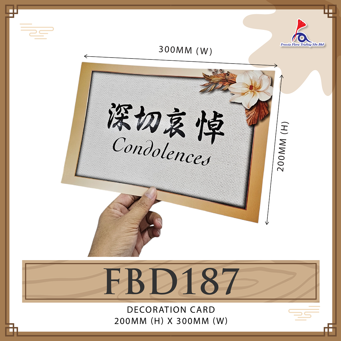 FREESIA Condolences Cards (M) - FBD187 深切哀悼