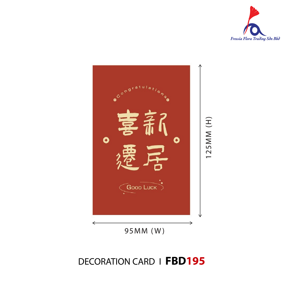 FREESIA Congratulations On Your House Moving Cards - FBD195 喜遷新居