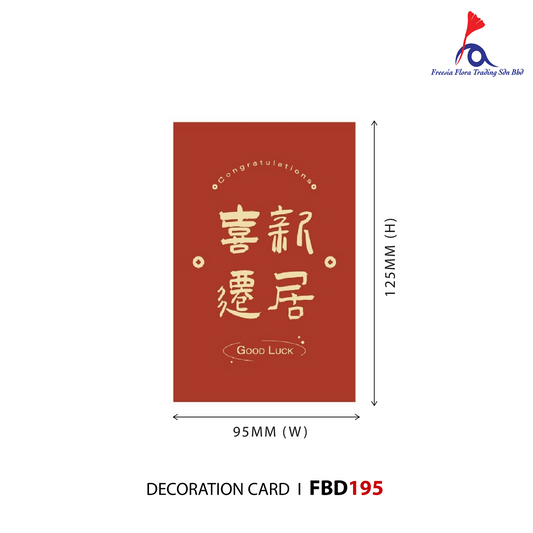 FREESIA Congratulations On Your House Moving Cards - FBD195 喜遷新居