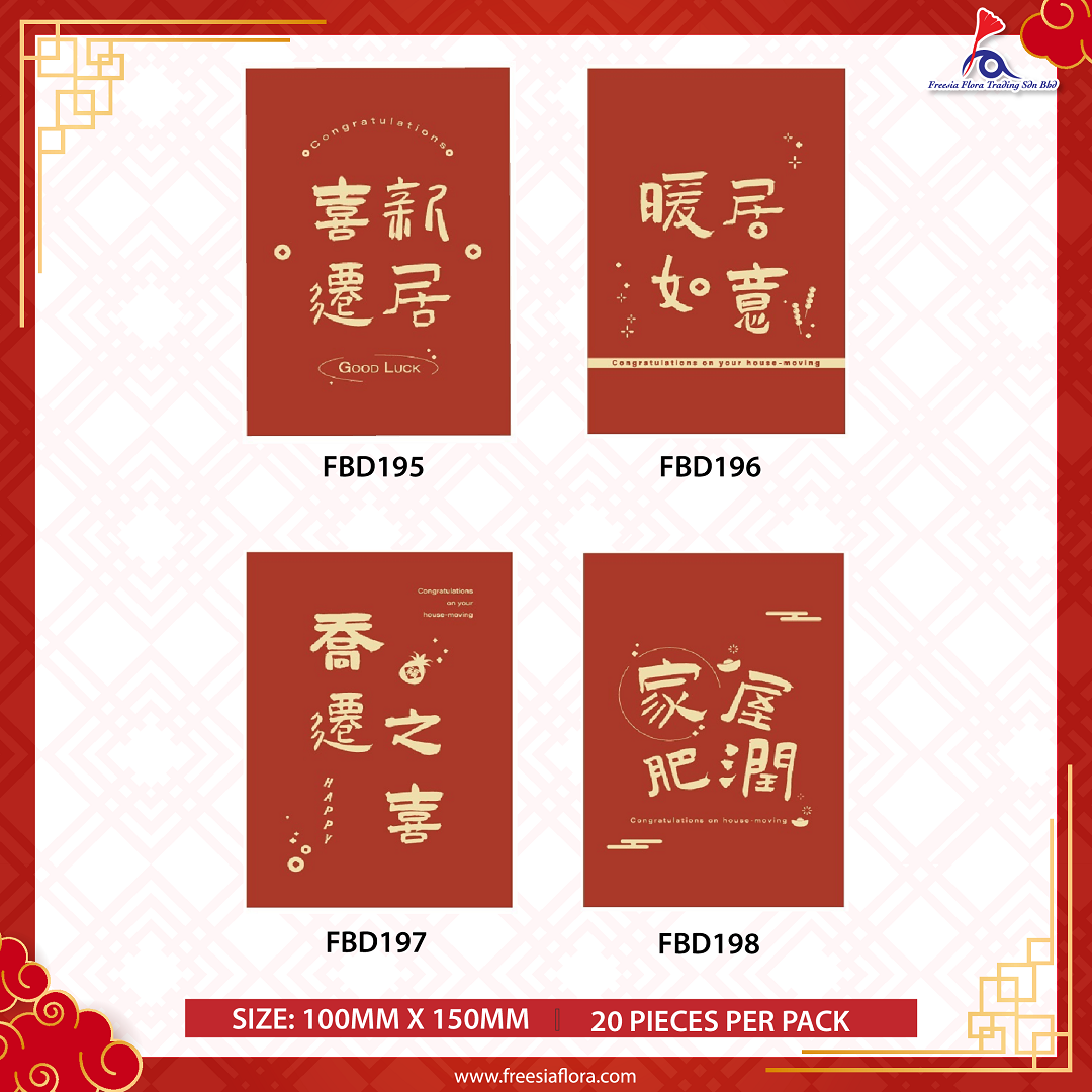 FREESIA Congratulations On Your House Moving Cards - FBD196 暖居如意