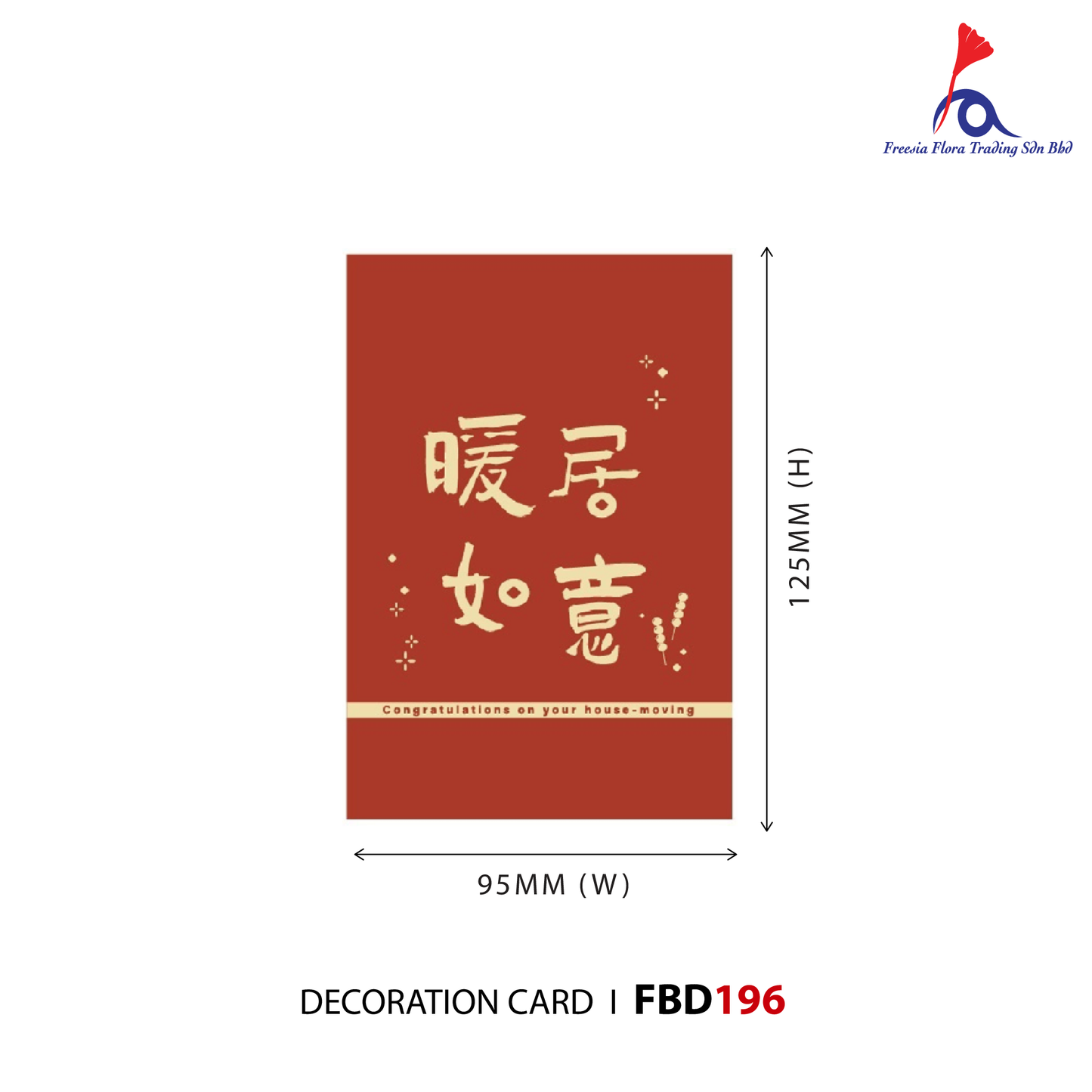 FREESIA Congratulations On Your House Moving Cards - FBD196 暖居如意