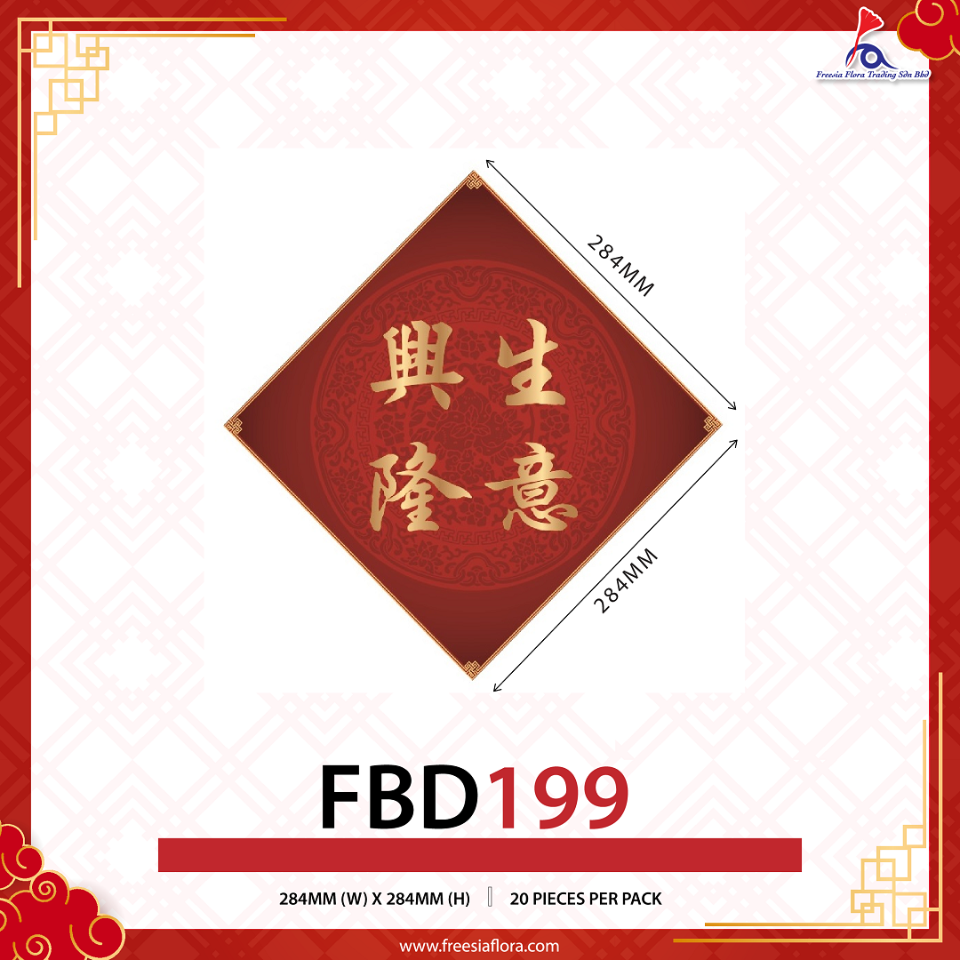 FREESIA Grand Opening Cards - FBD199 生意興隆 (M)