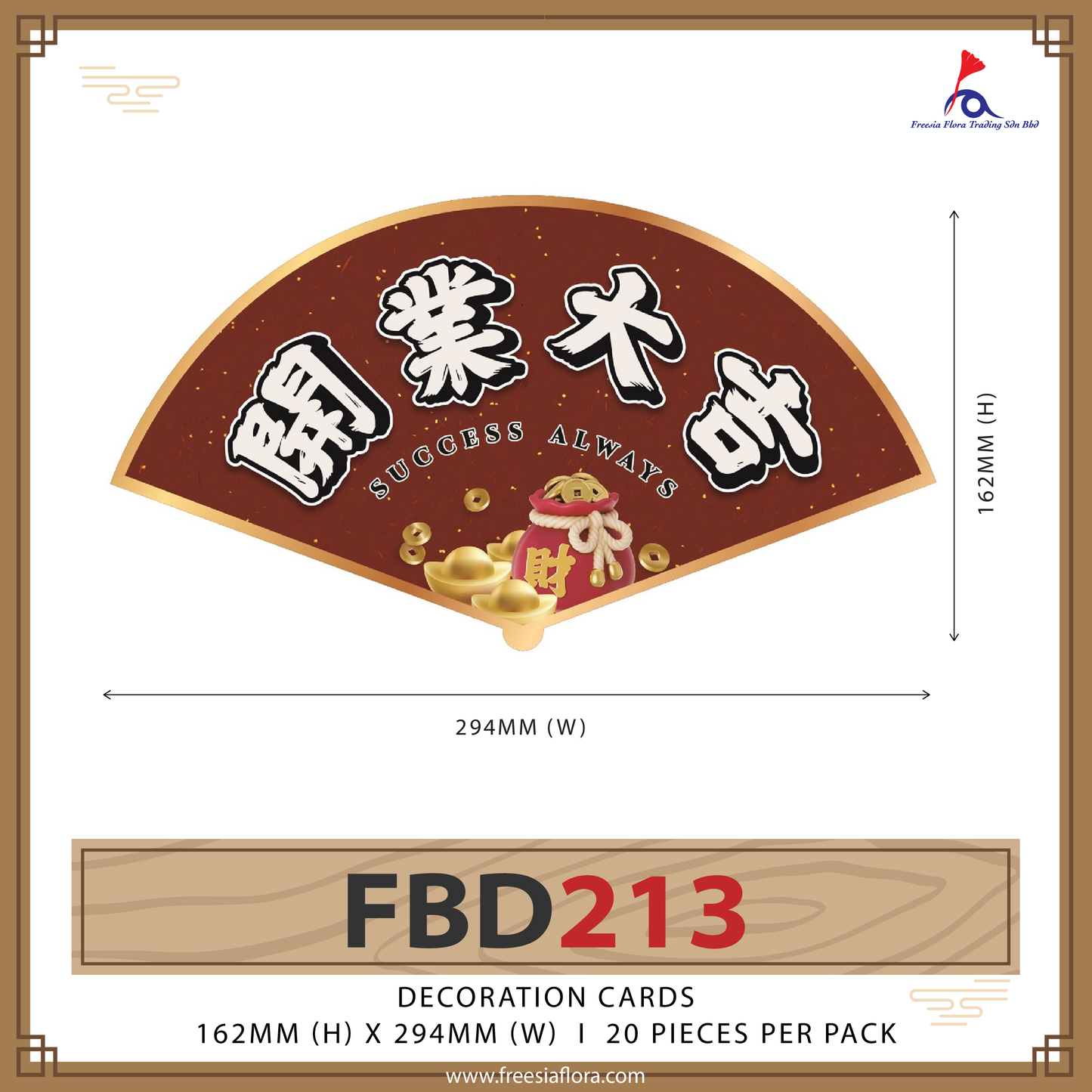 FREESIA Congratulations Cards (FAN) - FBD213 開業大吉