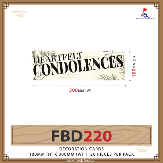 FREESIA Condolences Cards - FBD220 Heartfelt Condolences (Small)